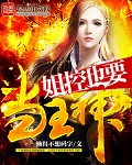 点击进入精彩内容