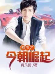 长城小队
