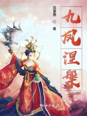 约茶滴滴