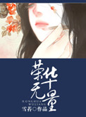 魔发奇缘电影