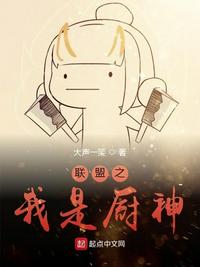 心醉神迷
