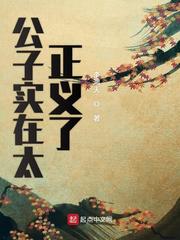 宝贝真紧做死你好不好