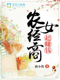 办公室紧身女教师