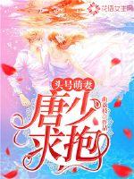 奶酪陷阱在线观看