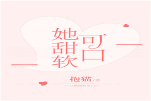 铁道员