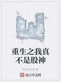 roxy raye china