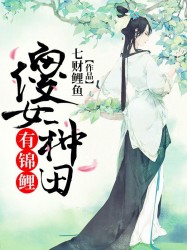 欲火狂蜜