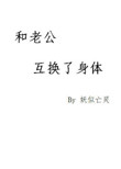 进监狱后未婚夫杀疯了小说免费阅读