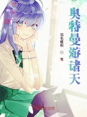 sky angel