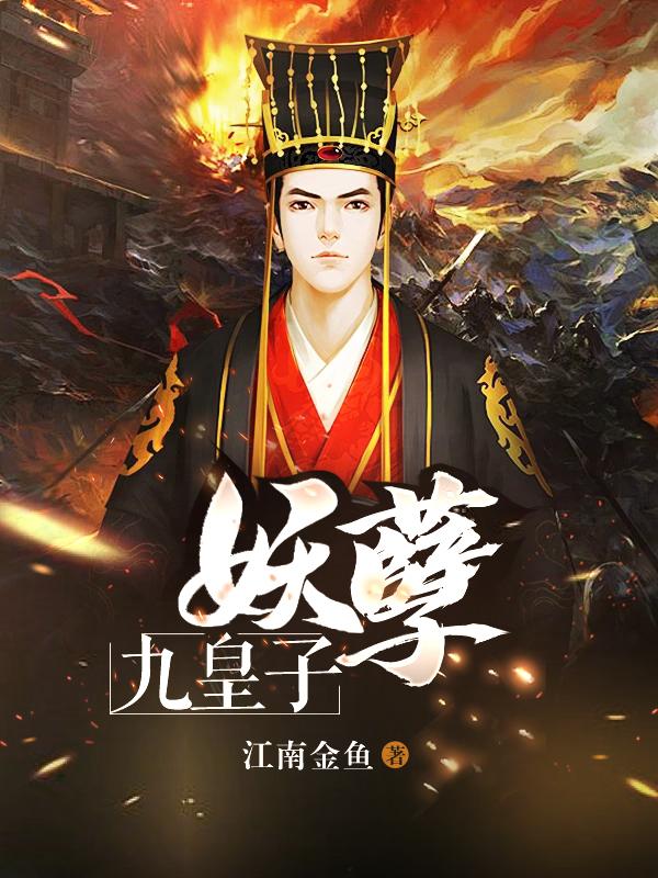 玄策x守约r18漫画