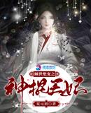 alicejapan