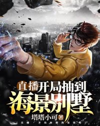 温柔的杀我