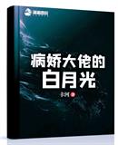空即是色在线播放