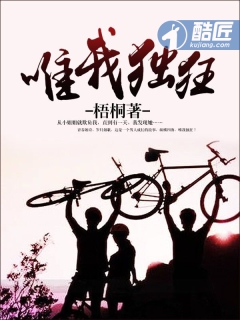 我的世界只有他