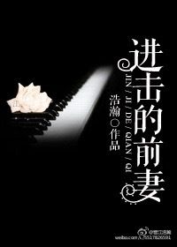 岳让我扒她内裤