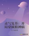 无线乱码一二三四怎么解决