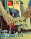 重生女主后悔珍惜男主