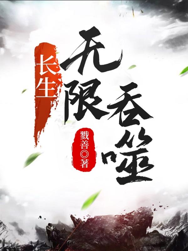 原神申鹤不遮副乳