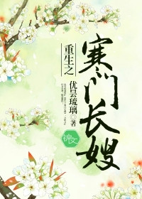 东北普通话国语高清