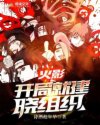 方舟能量元素代码
