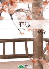 痒艺园