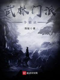 姓马的明星