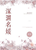 男人j放进女人p动态图片
