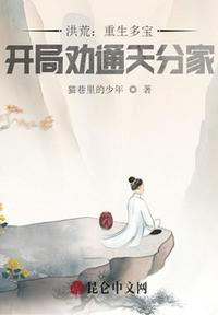 王者荣耀造福全人类h吧