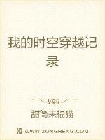 电视剧春花秋月第二季