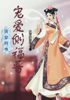 日本樱花网站