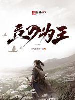 身为人母