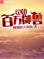 兴风作浪3电影免费观看完整版