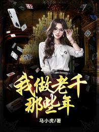 道士的无限之旅