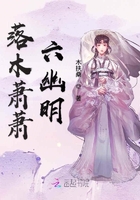 颠倒山