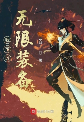 魔兽剑圣异界纵横笔趣阁