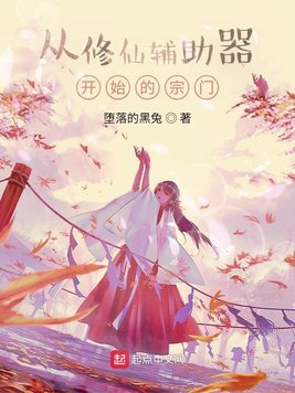 视频社区