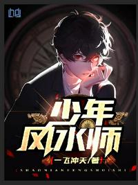 结黎是好人吗