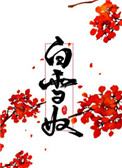 光遇晨岛先祖