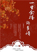 爱恋无删减