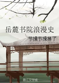 云亮漫画