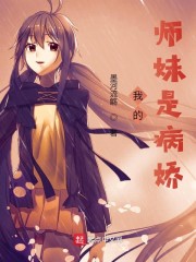艳小说