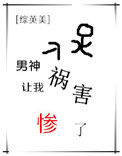 男女差差差视频