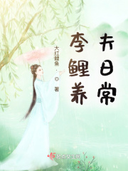 火辣辣阅读全文