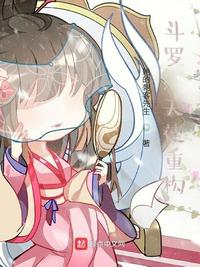 一手抚大小说