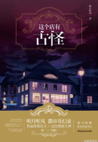 男人日美女