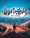 韩国免费电影