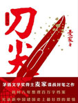 深夜10大app网站