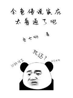 快手网红k6被打视频