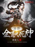 兰丸zariajack2汉化