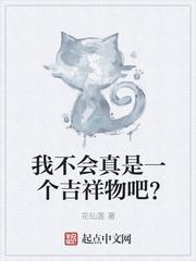 袁天罡推背图